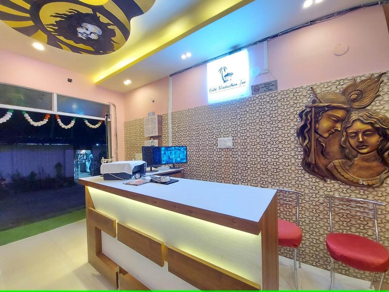 Hotel Hindusthan Inn ماندارموني المظهر الخارجي الصورة